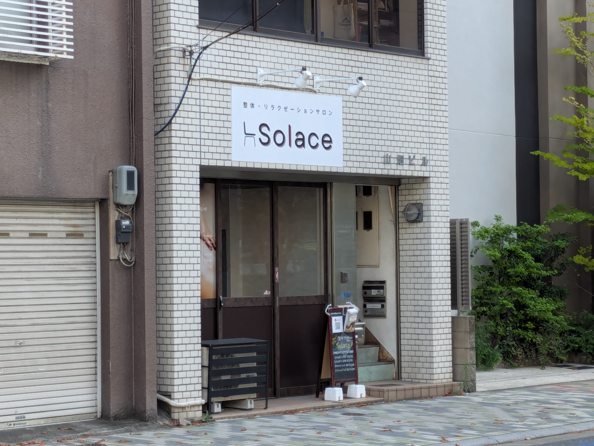 fresh/building/J00100464942_3