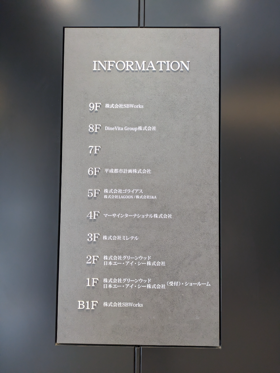 fresh/building/J00100464947_67