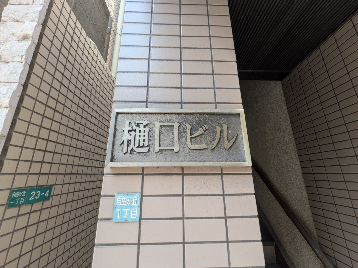 fresh/building/J00100464952_10