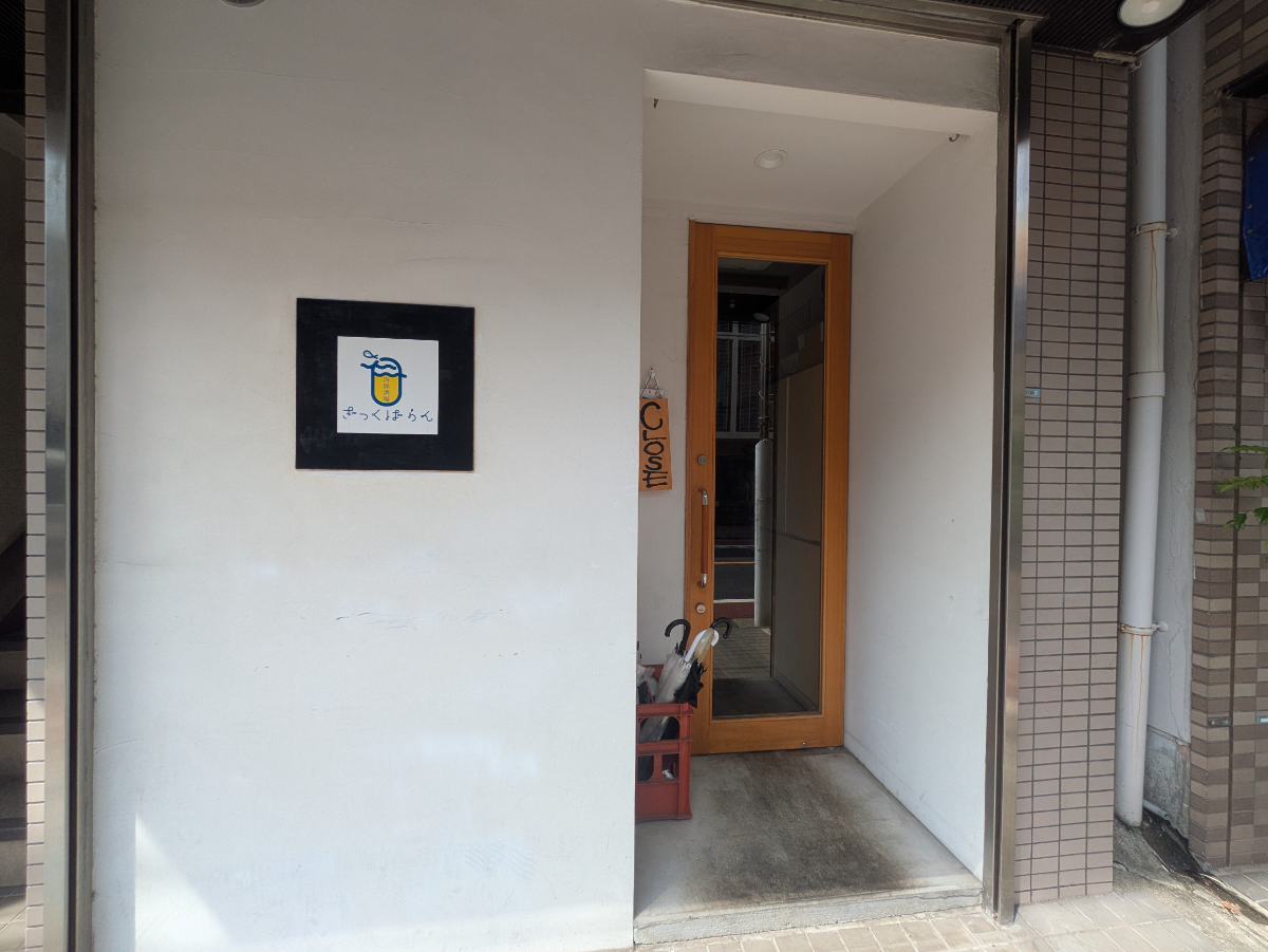 fresh/building/J00100464952_12
