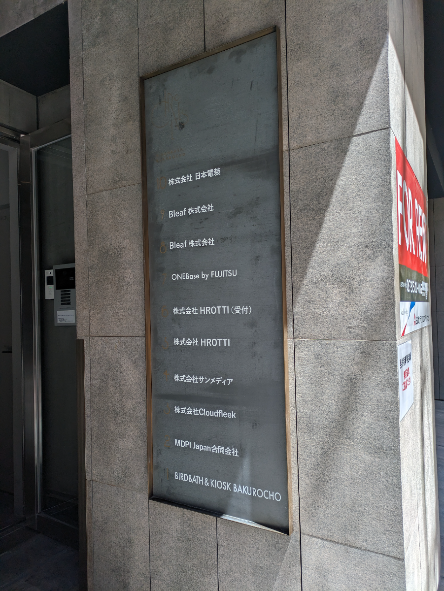 fresh/building/J00100465014_67