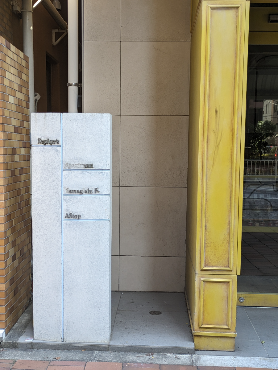 fresh/building/J00100465024_67