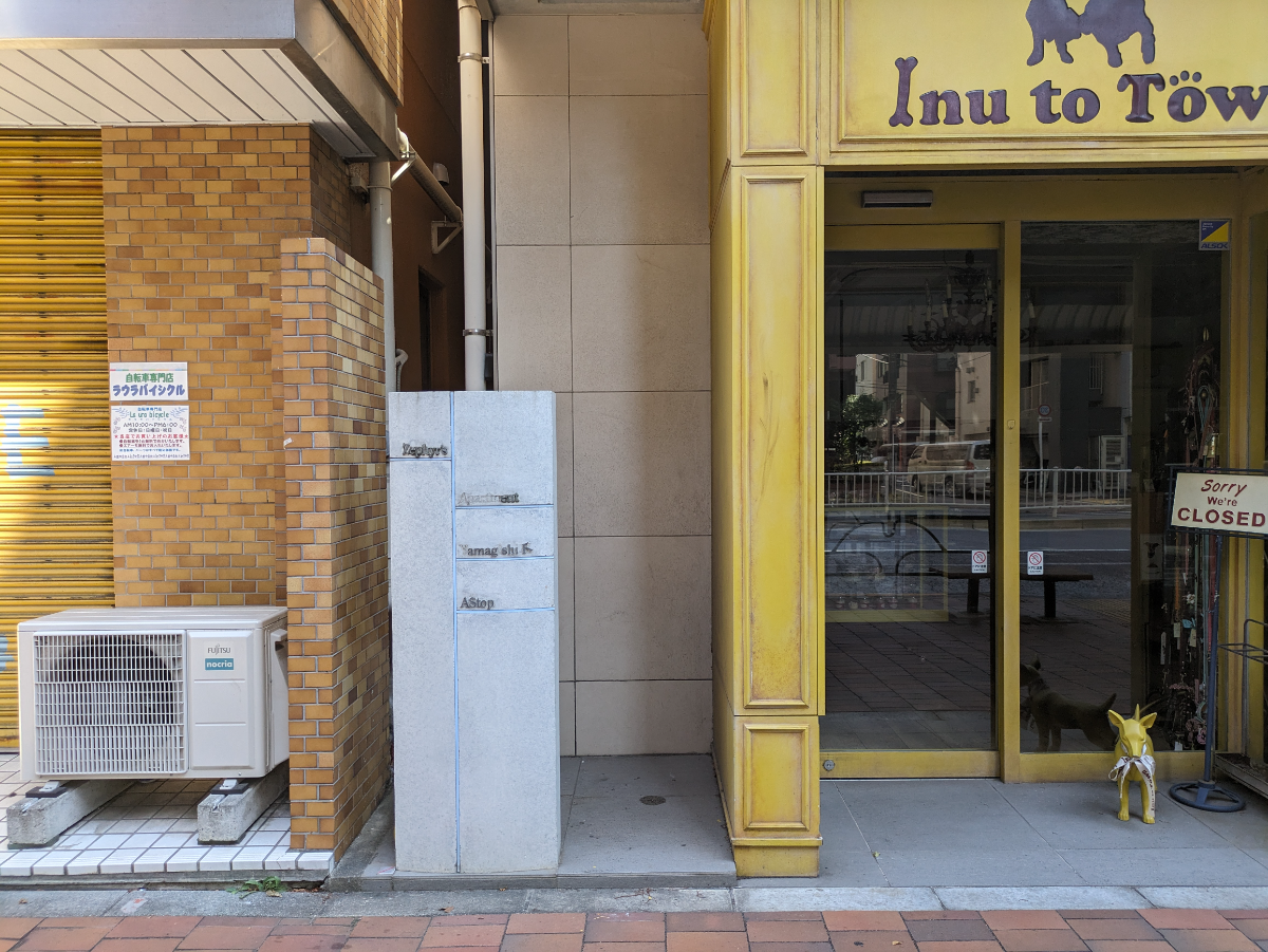 fresh/building/J00100465024_9