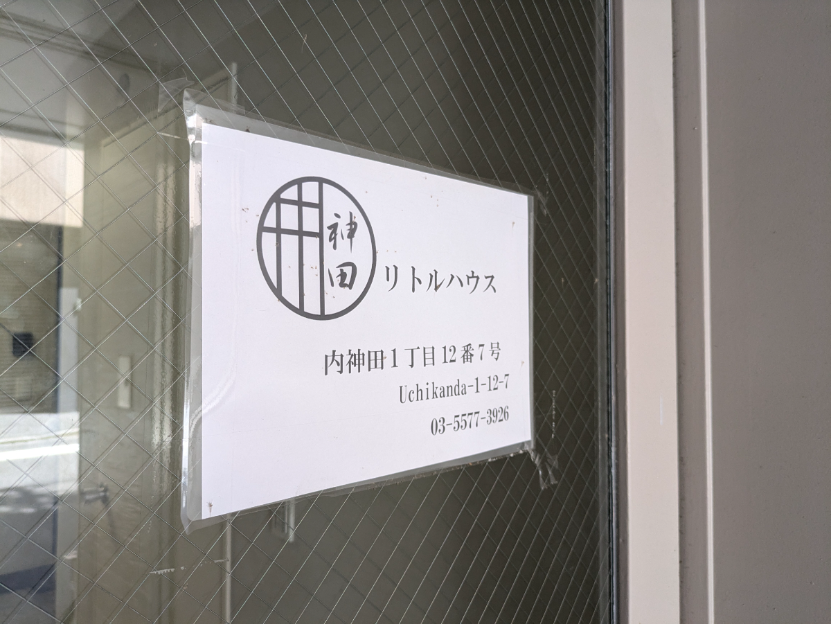 fresh/building/J00100465039_8