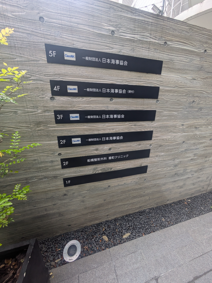 fresh/building/J00100465101_67