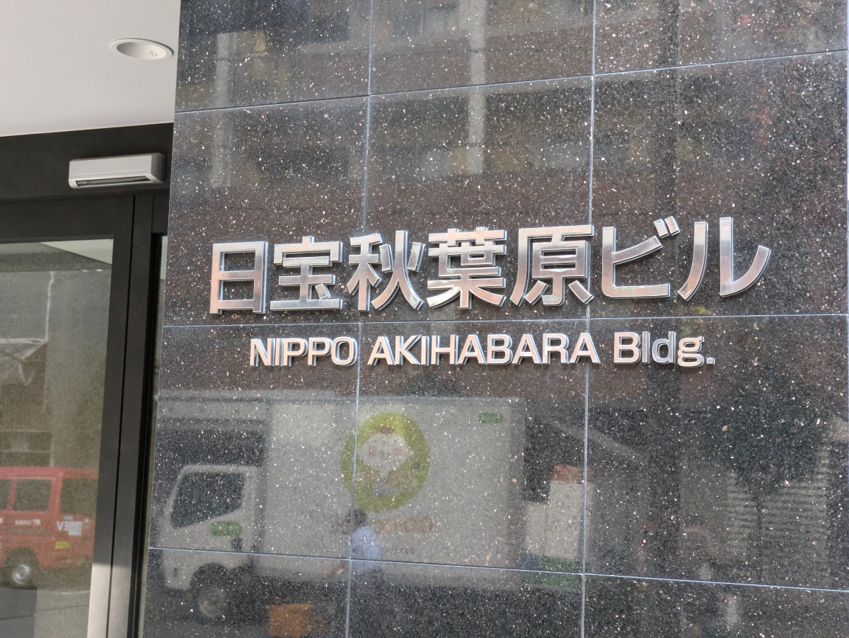 fresh/building/J00100465136_11