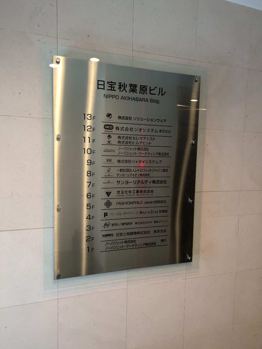 fresh/building/J00100465136_67