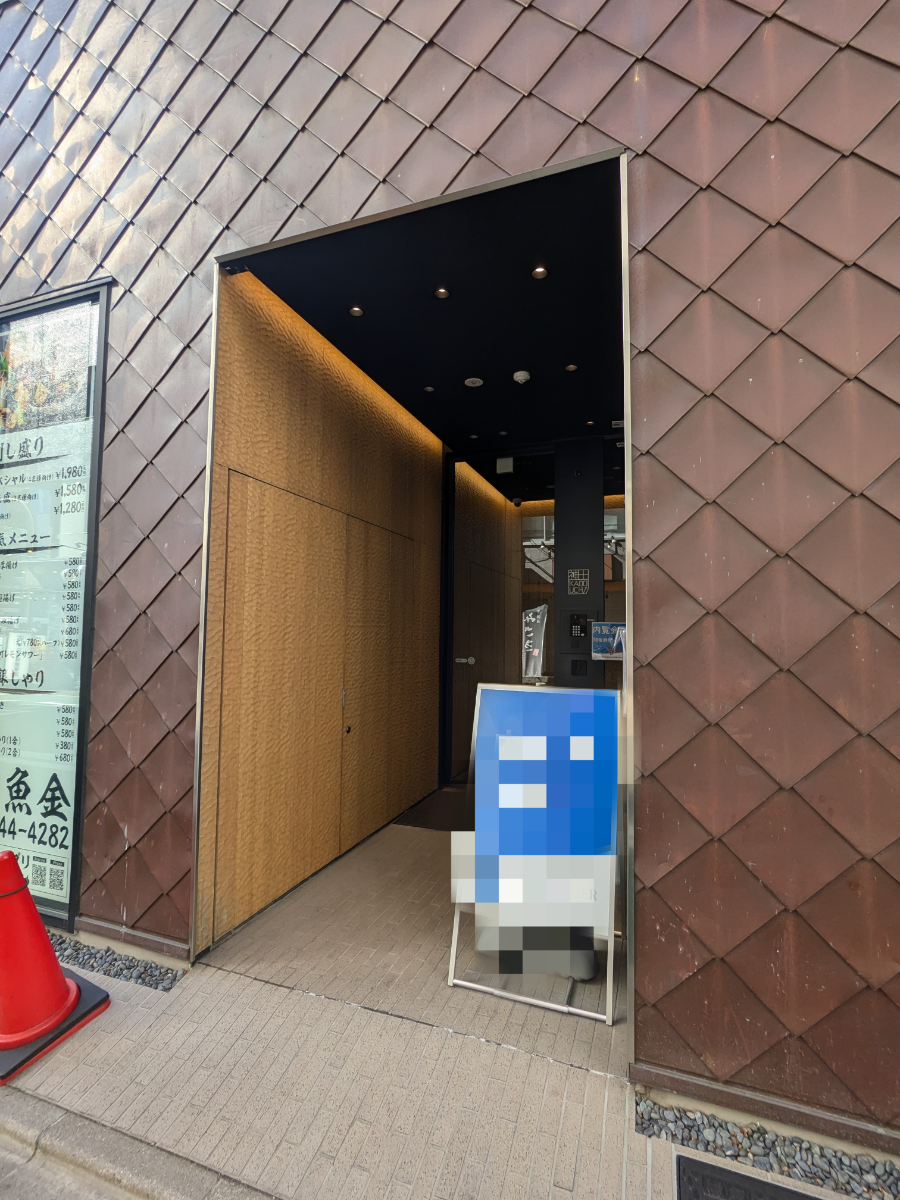 fresh/building/J00100465171_3