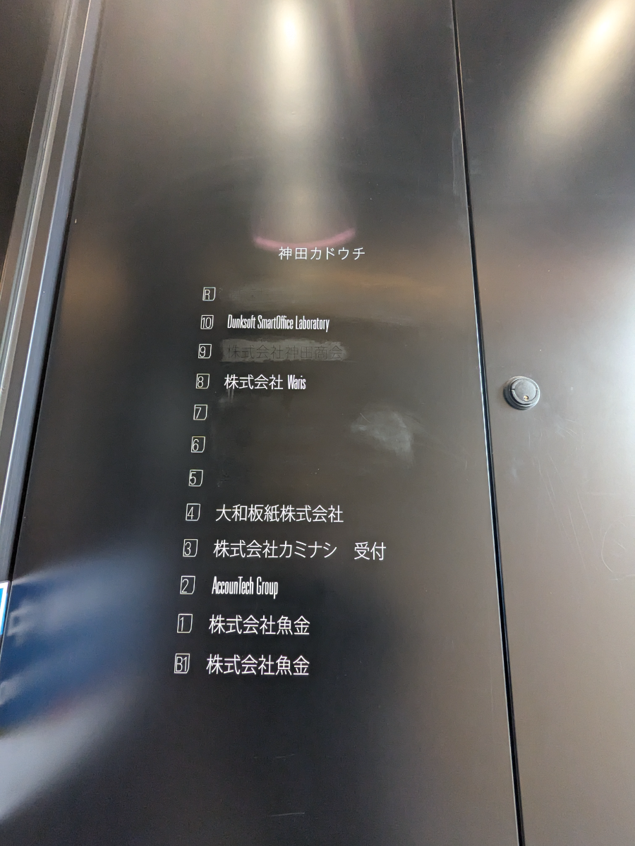 fresh/building/J00100465171_67