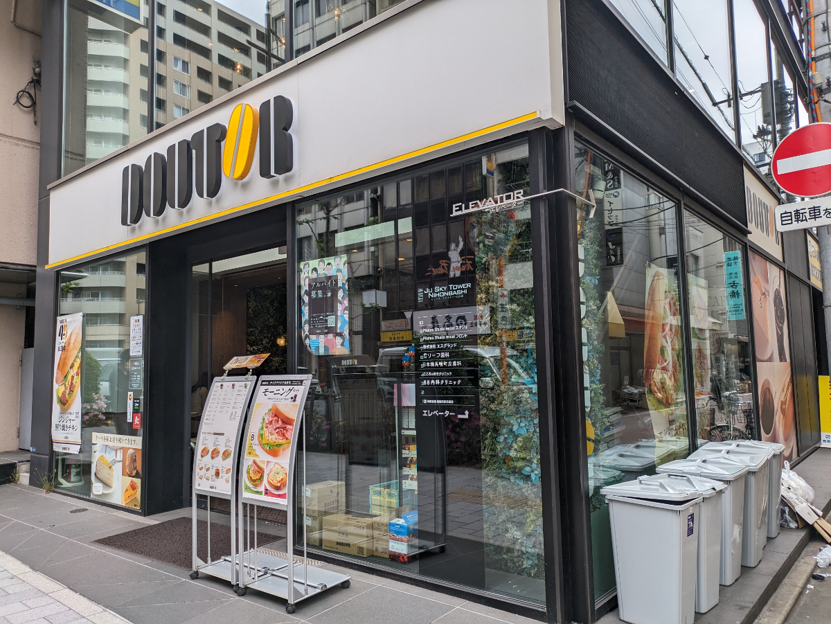 fresh/building/J00100465259_10