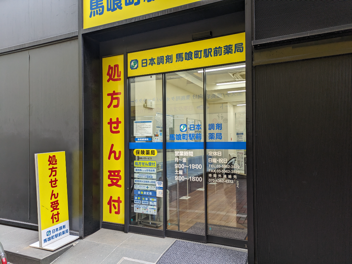 fresh/building/J00100465259_11