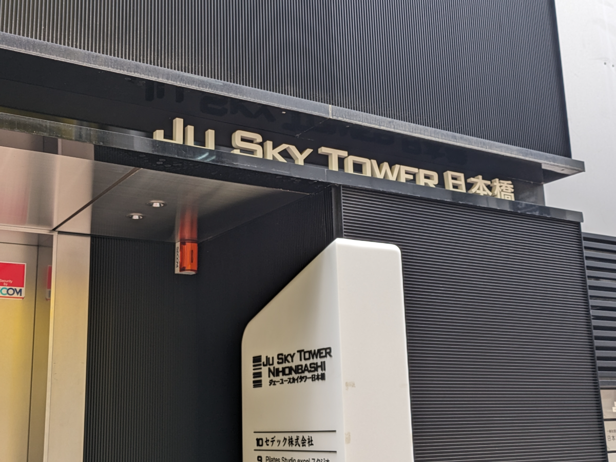 fresh/building/J00100465259_12