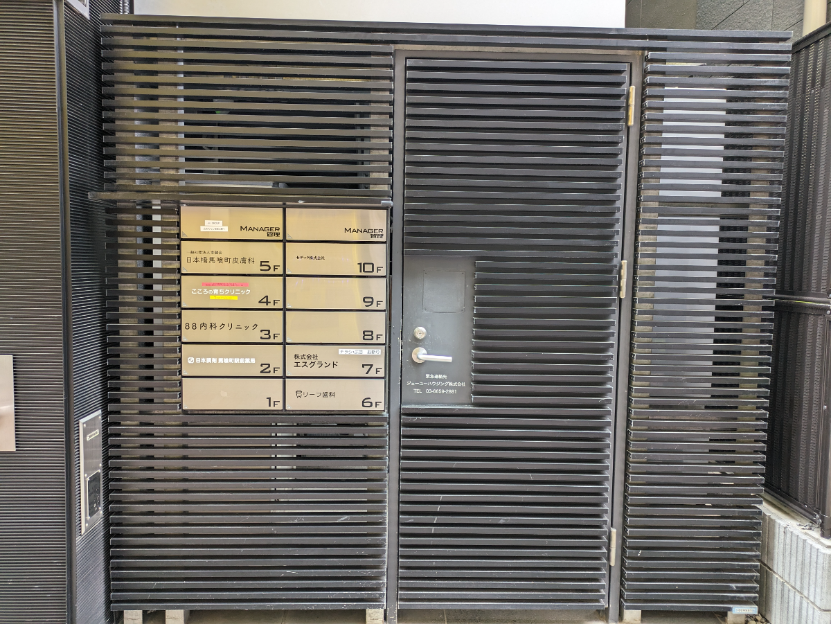 fresh/building/J00100465259_13