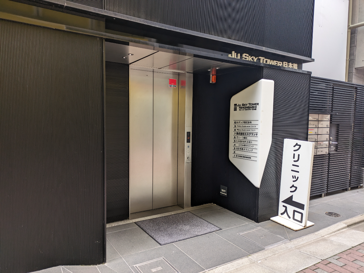 fresh/building/J00100465259_3