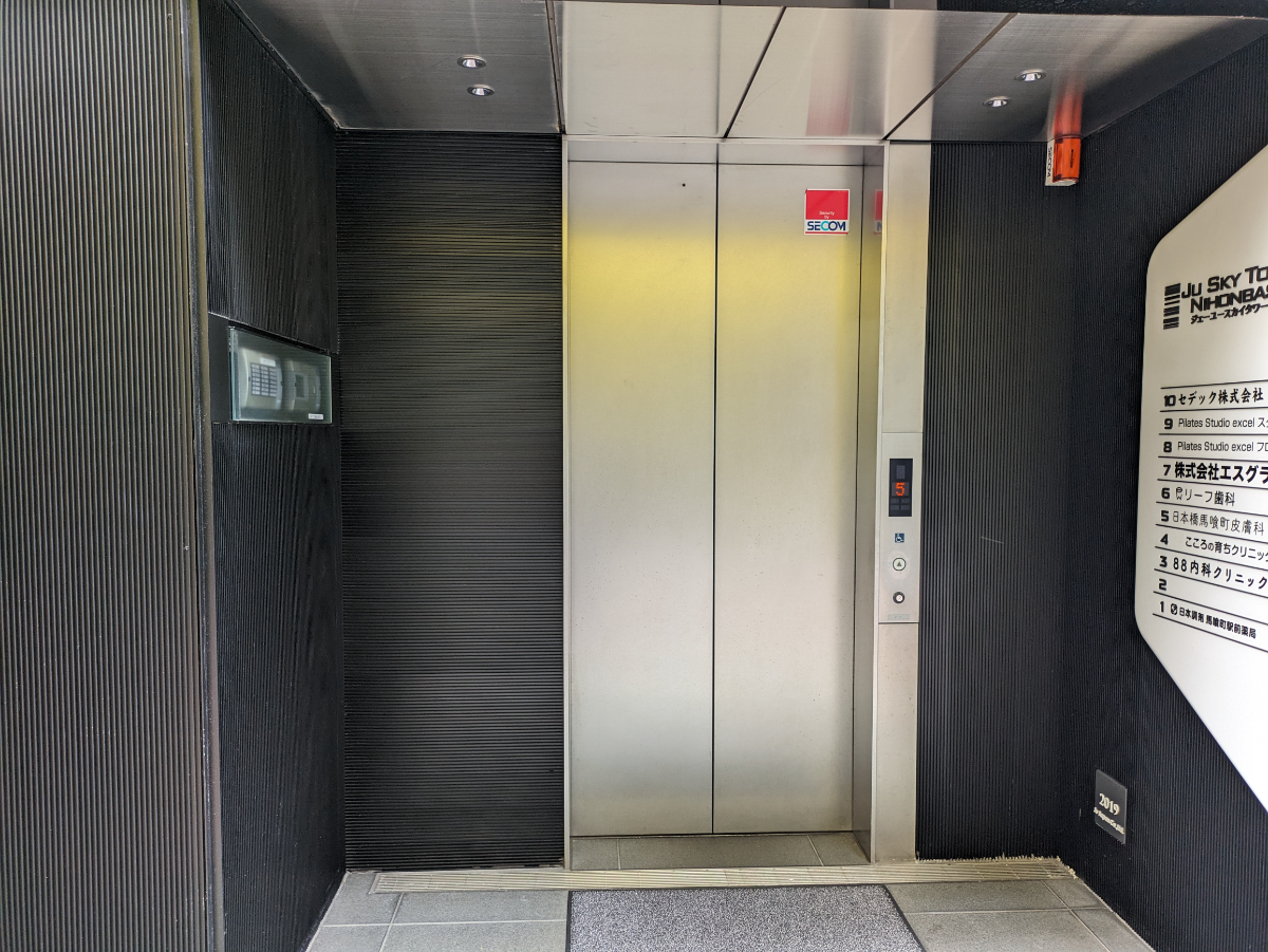 fresh/building/J00100465259_4