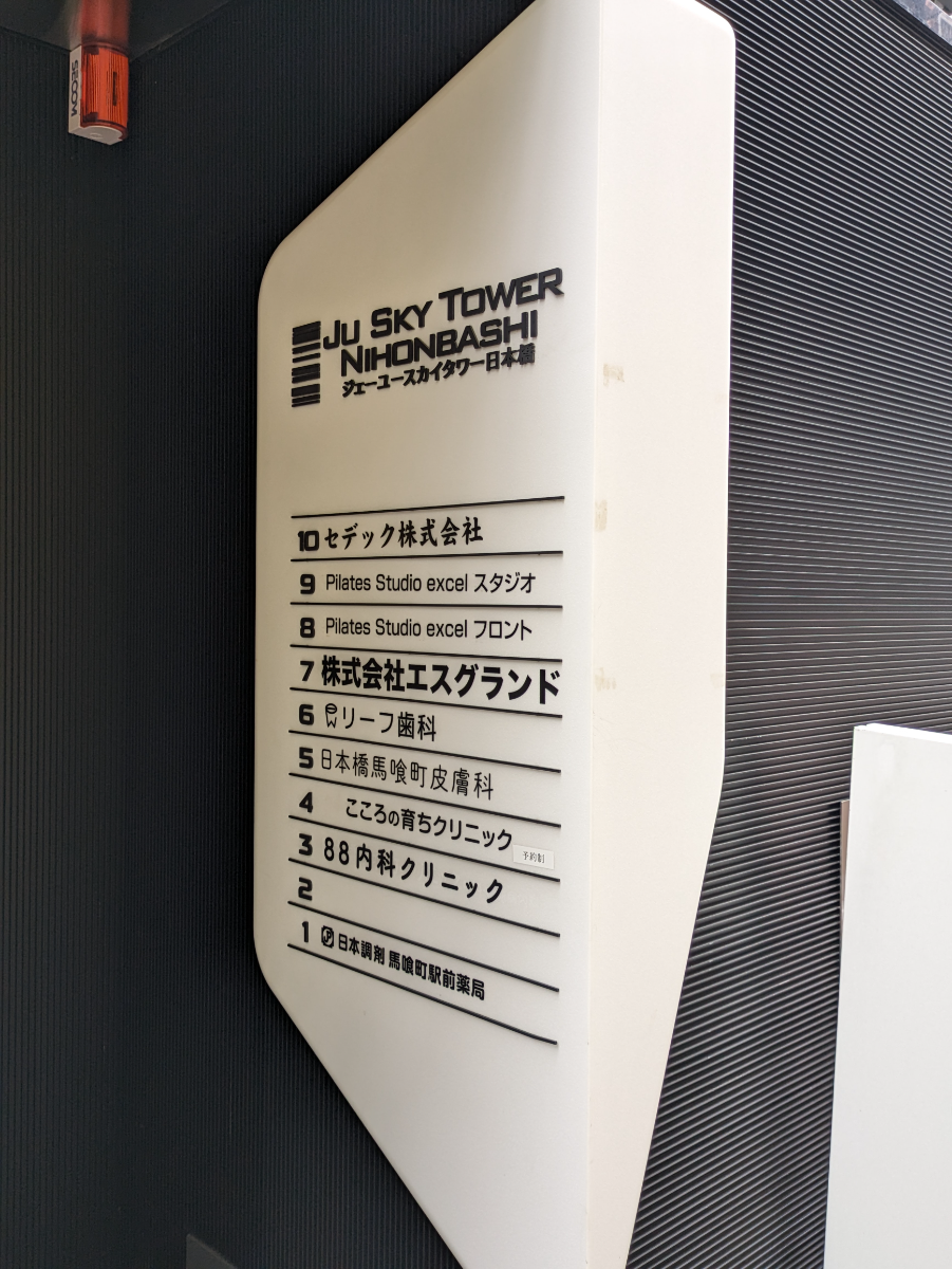 fresh/building/J00100465259_67