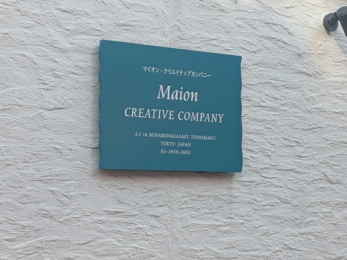 fresh/building/J00100465389_10