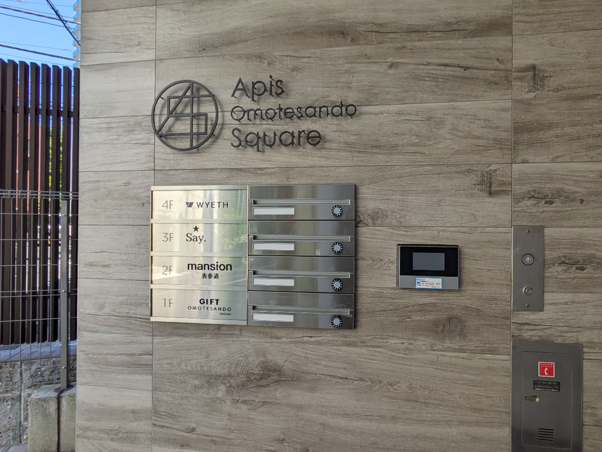 fresh/building/J00100465439_12