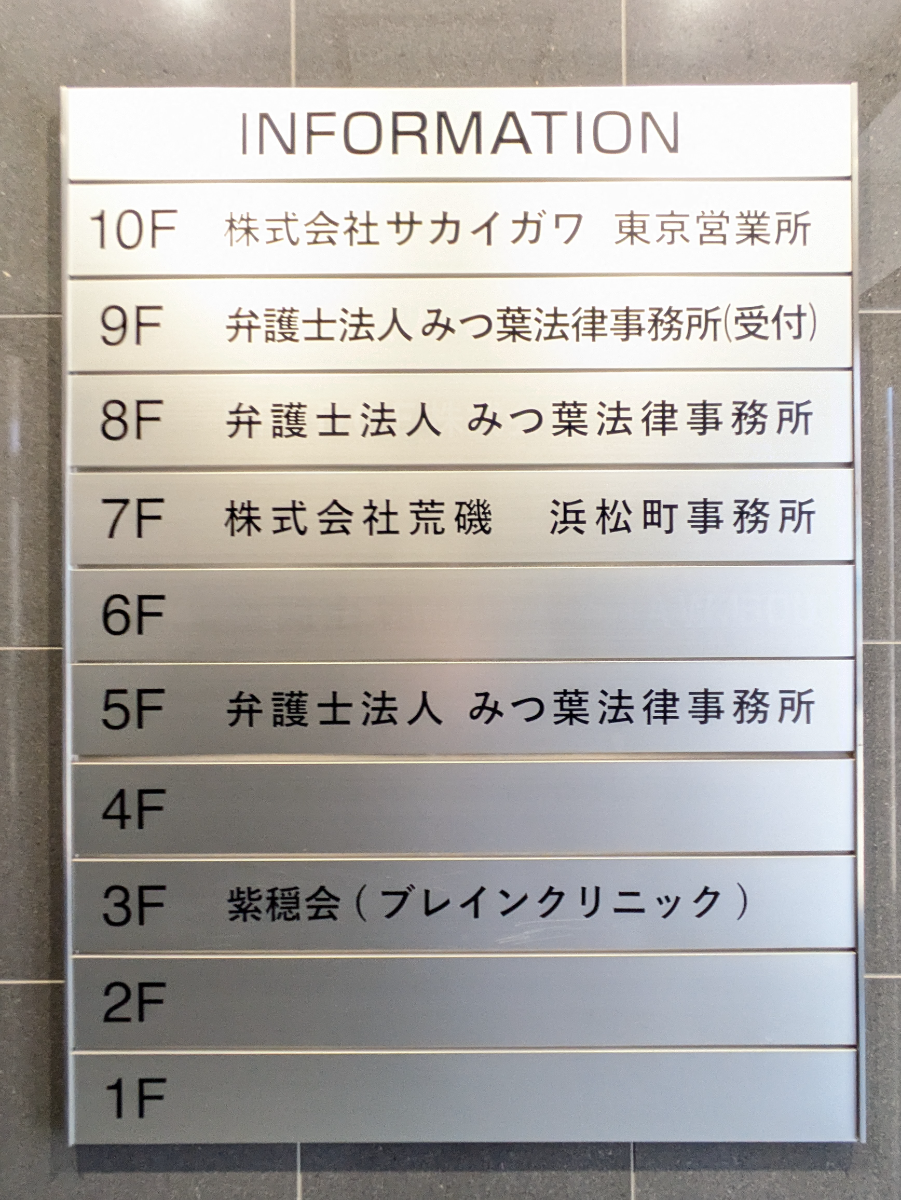 fresh/building/J00100465567_67