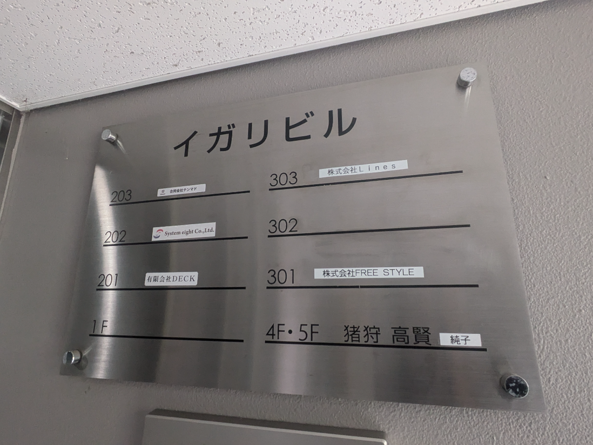 fresh/building/J00100465571_67