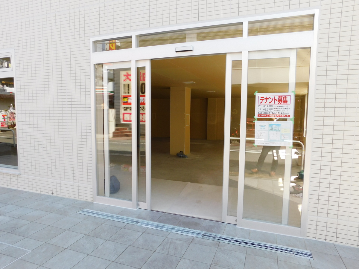 fresh/building/J00100465618_2