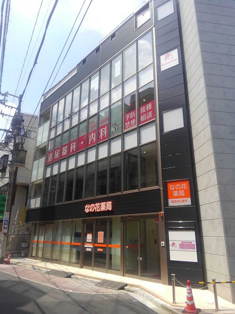 fresh/building/J00100465622_2