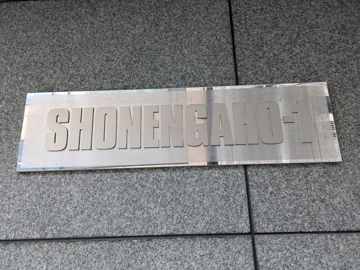 fresh/building/J00100465646_13