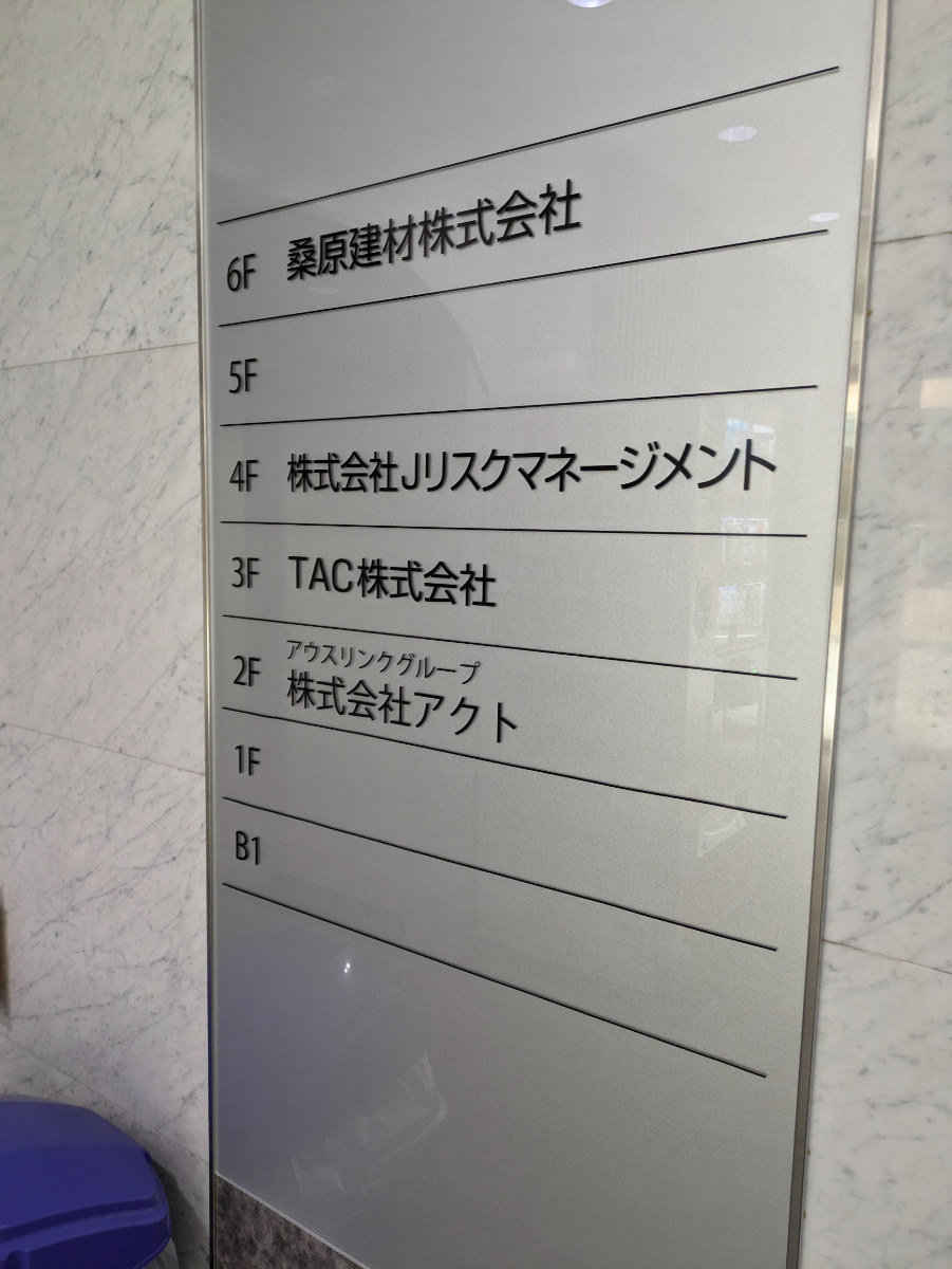 fresh/building/J00100465646_67