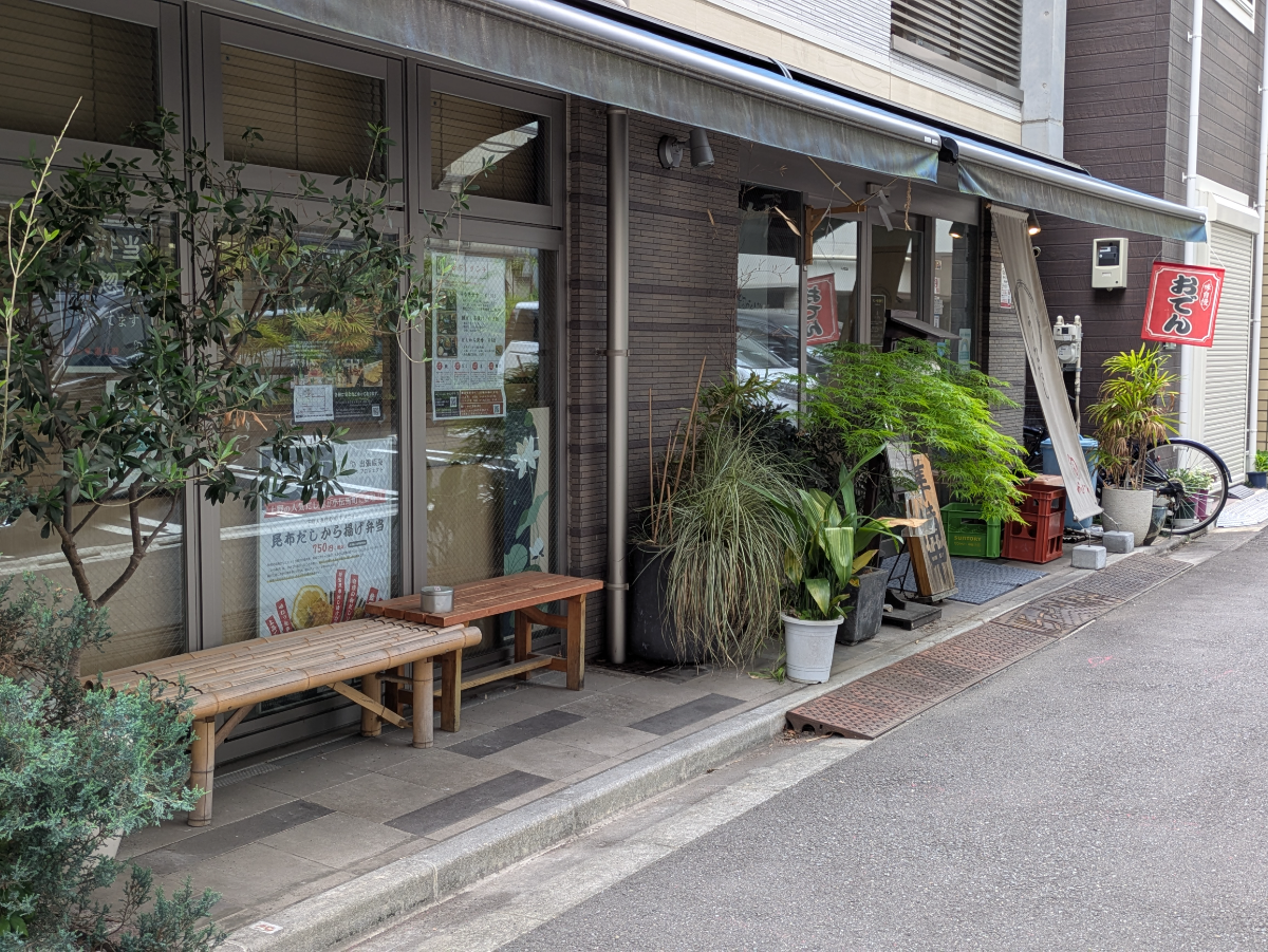 fresh/building/J00100465675_11