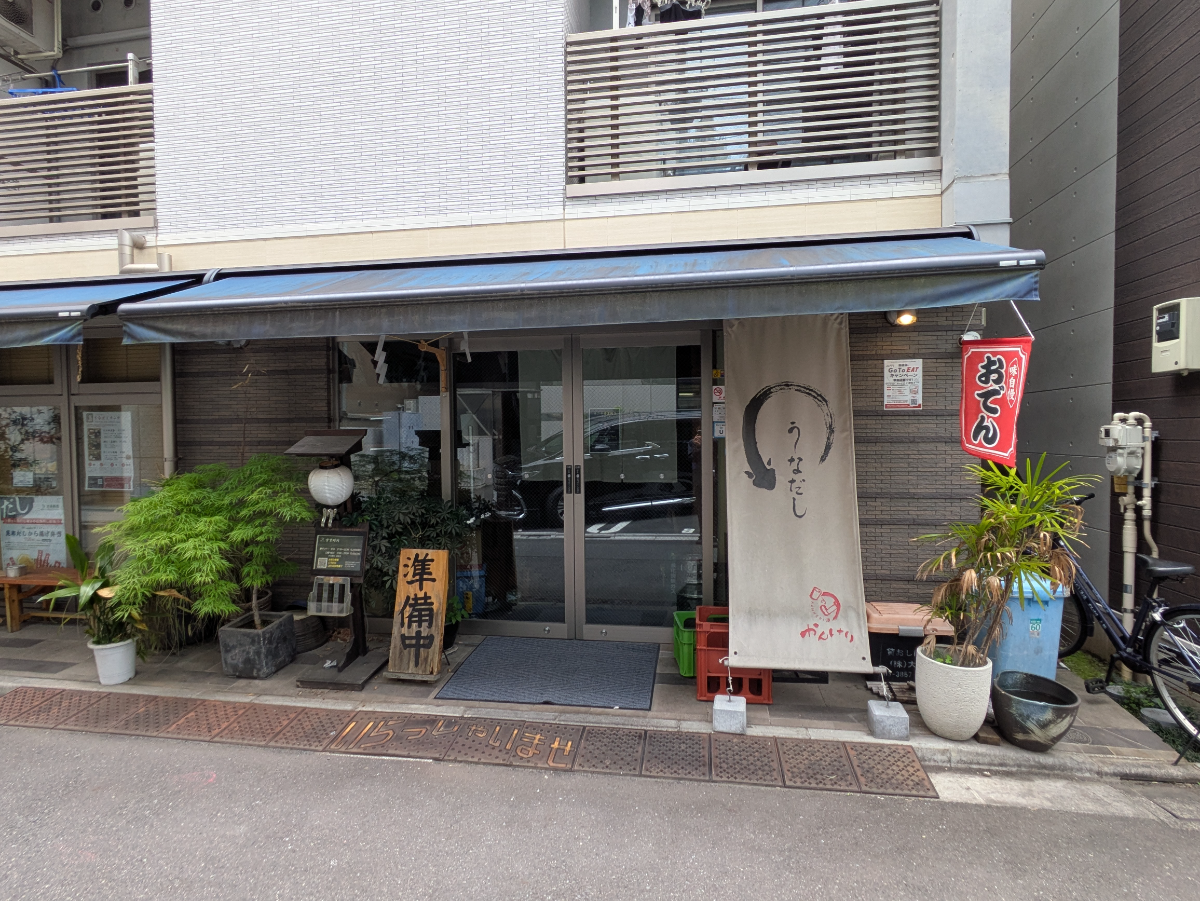 fresh/building/J00100465675_12