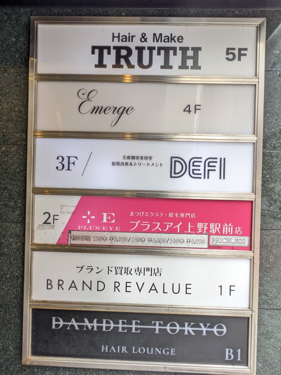 fresh/building/J00100465678_67