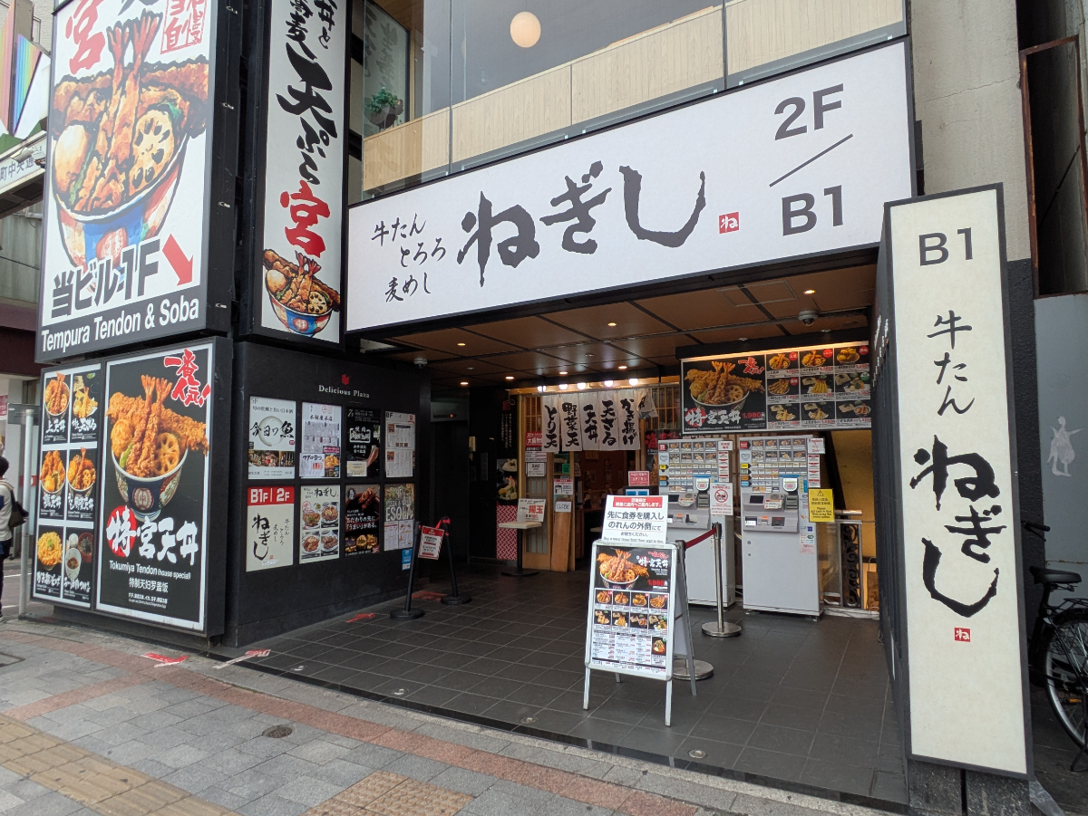 fresh/building/J00100465697_10