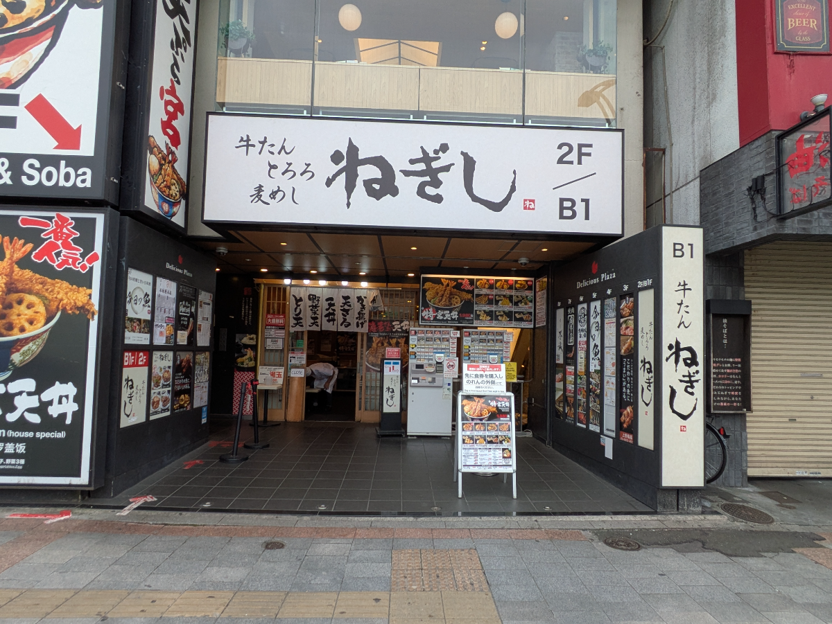 fresh/building/J00100465697_3