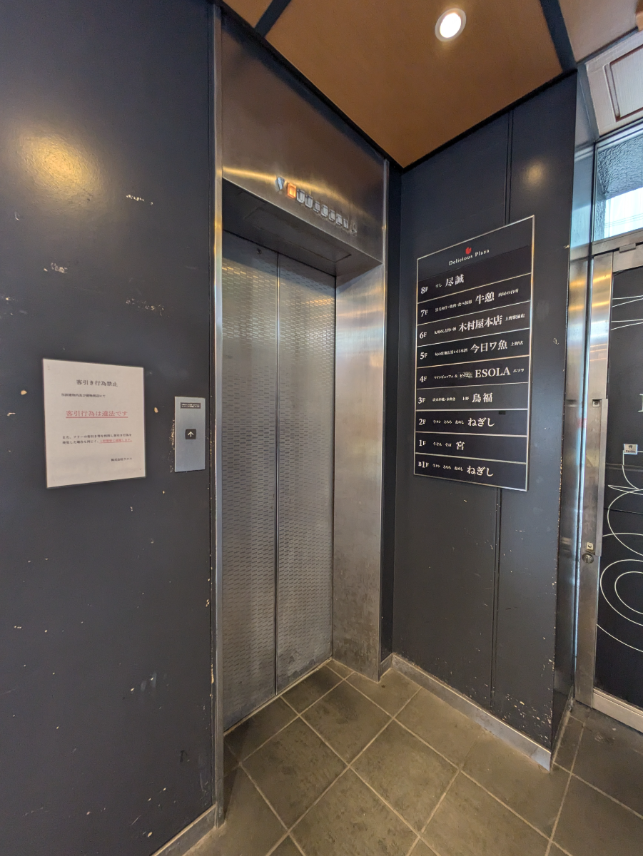 fresh/building/J00100465697_4