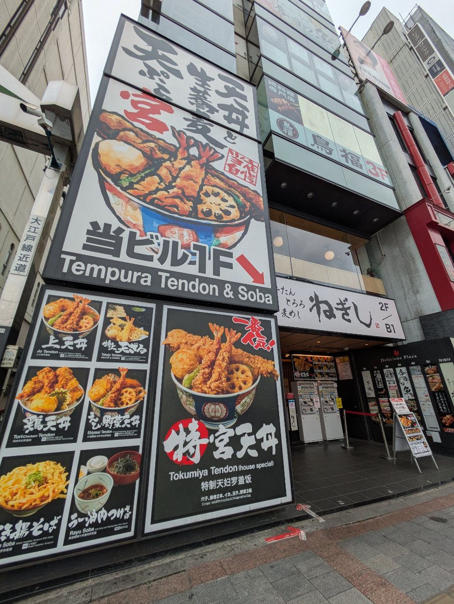 fresh/building/J00100465697_9