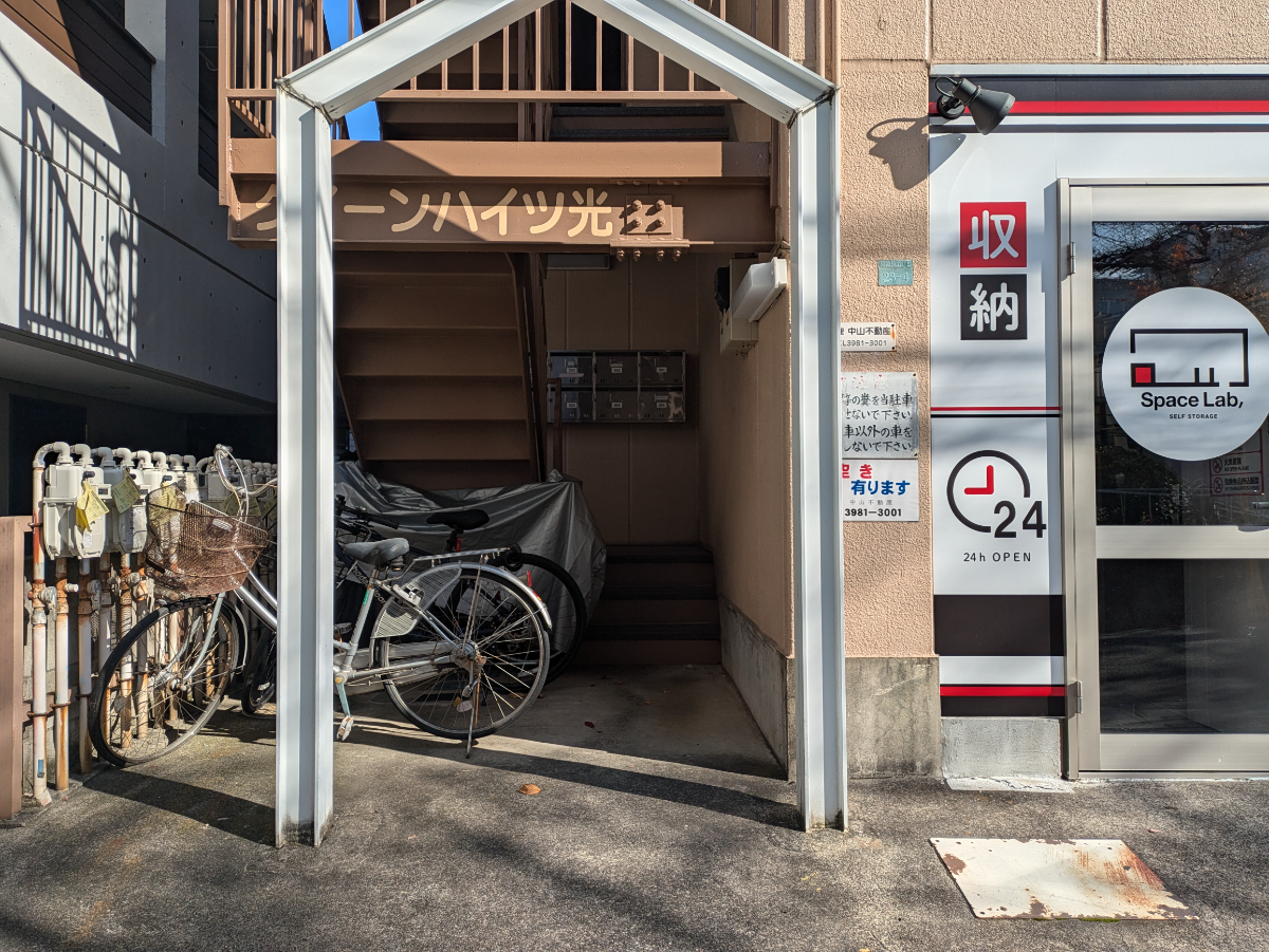 fresh/building/J00100465699_3