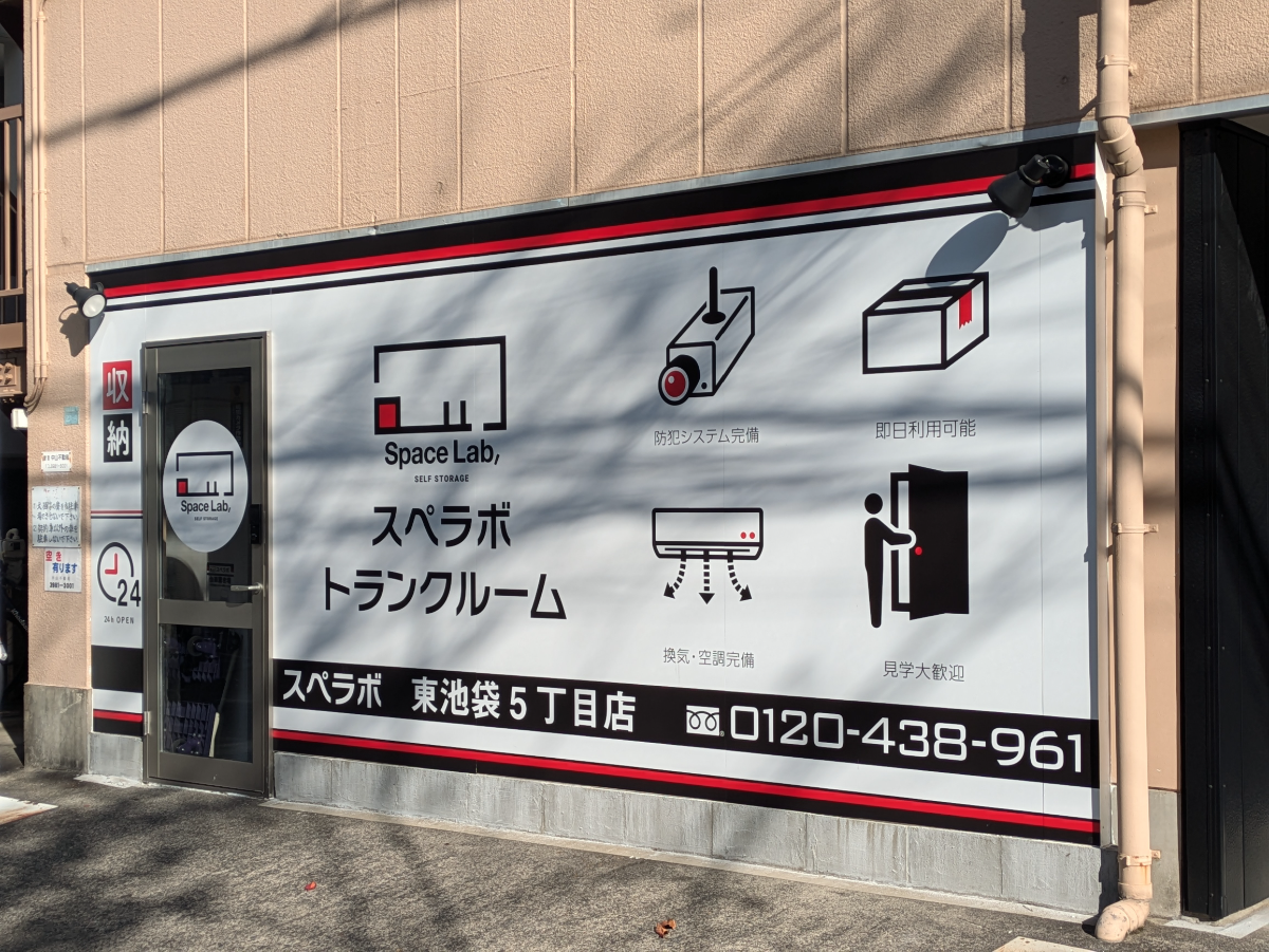 fresh/building/J00100465699_6