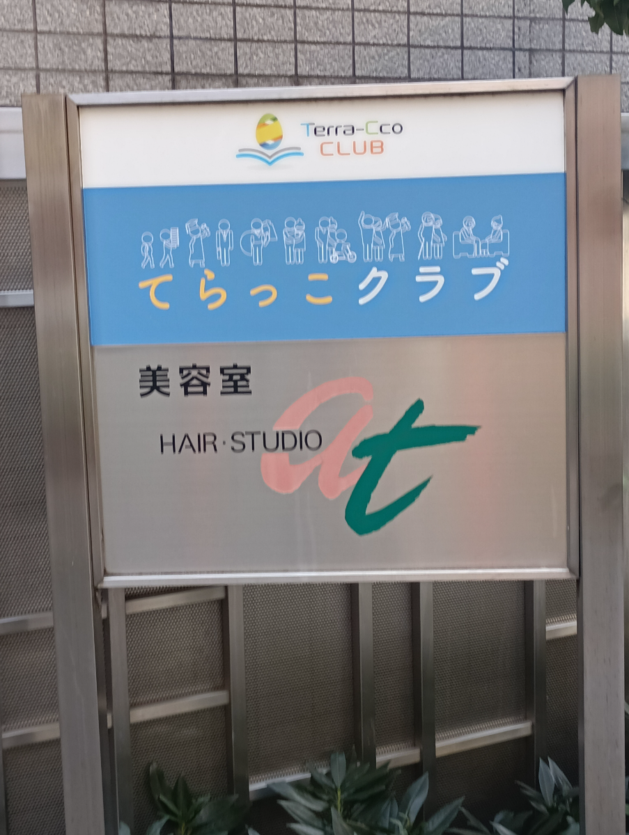 fresh/building/J00100465702_10