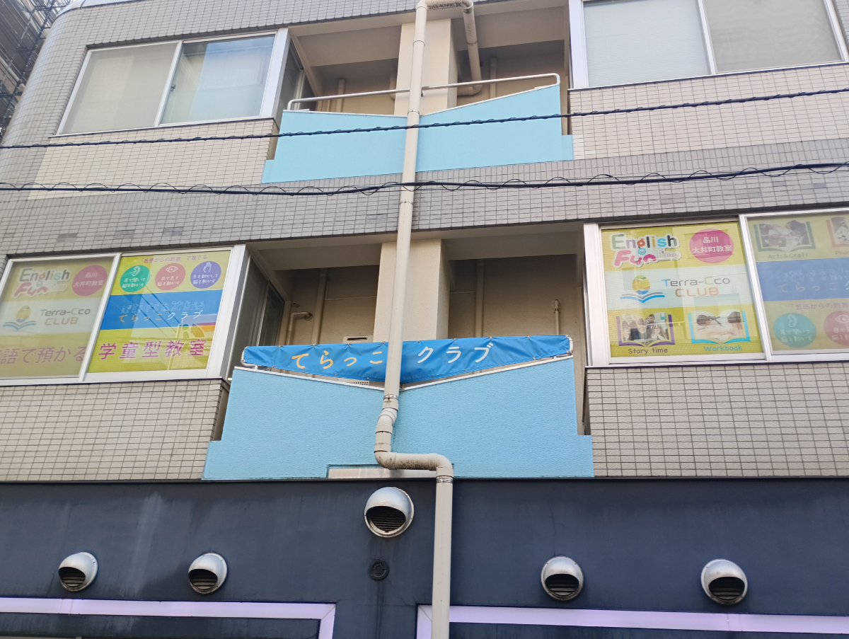 fresh/building/J00100465702_12
