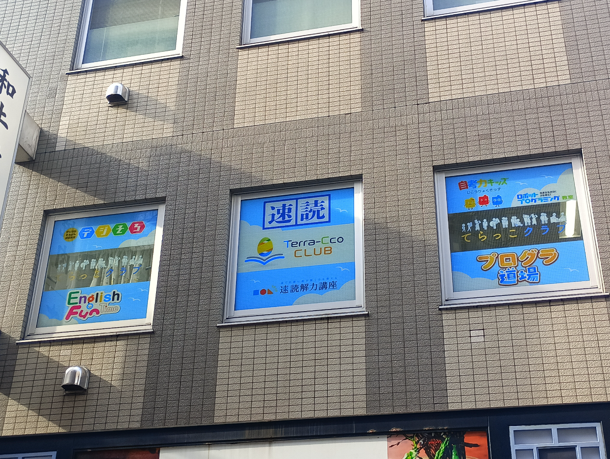 fresh/building/J00100465702_14