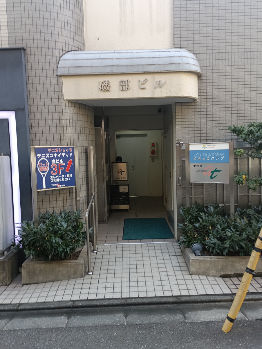 fresh/building/J00100465702_3