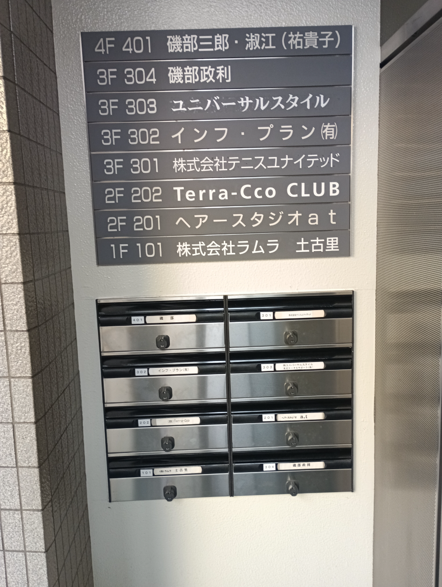 fresh/building/J00100465702_67