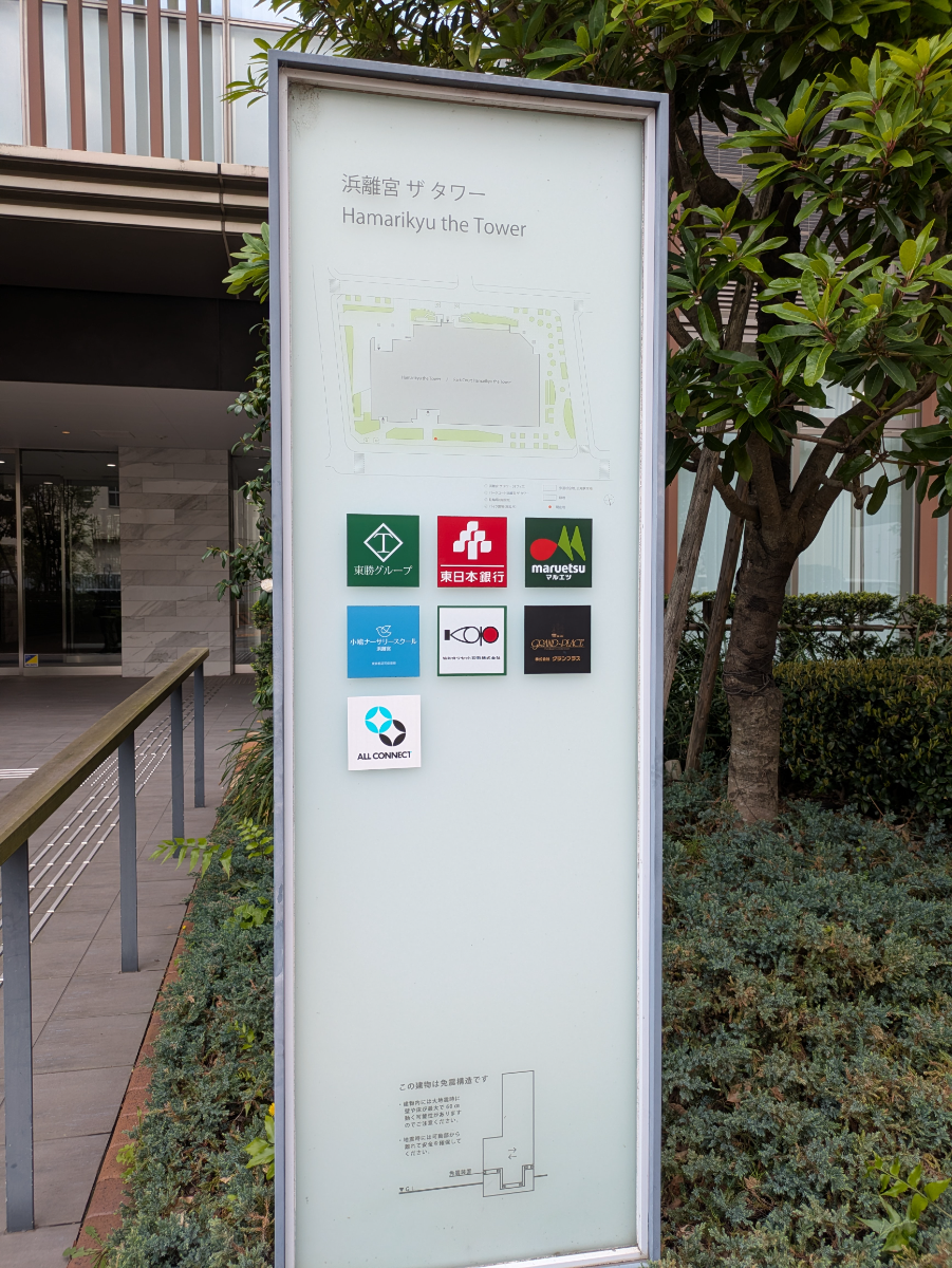fresh/building/J00100465738_12