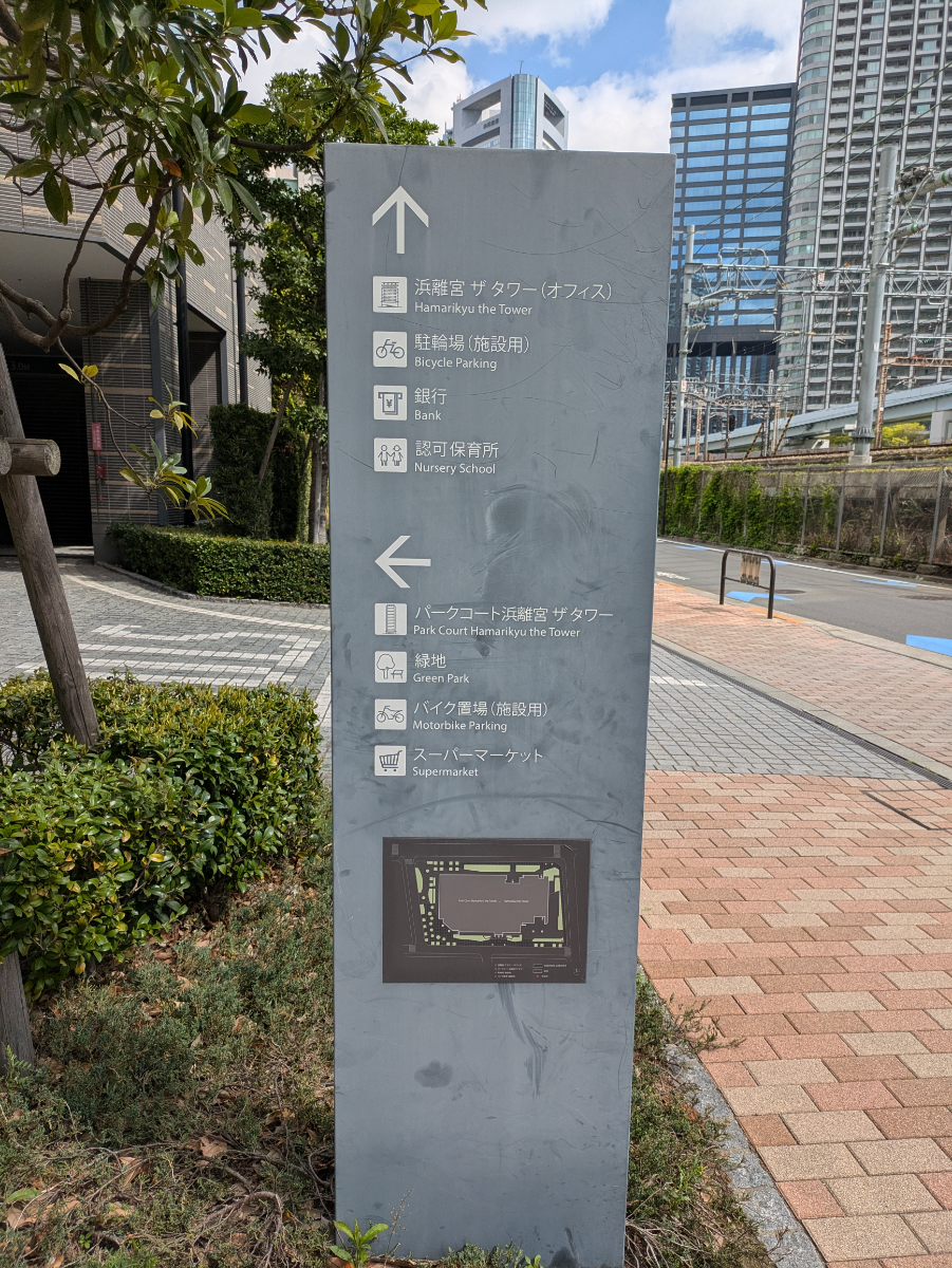 fresh/building/J00100465738_16