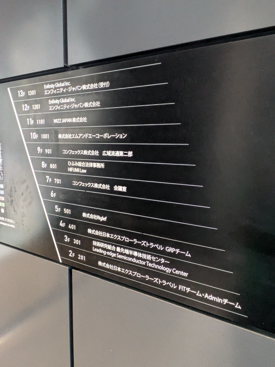 fresh/building/J00100465814_67