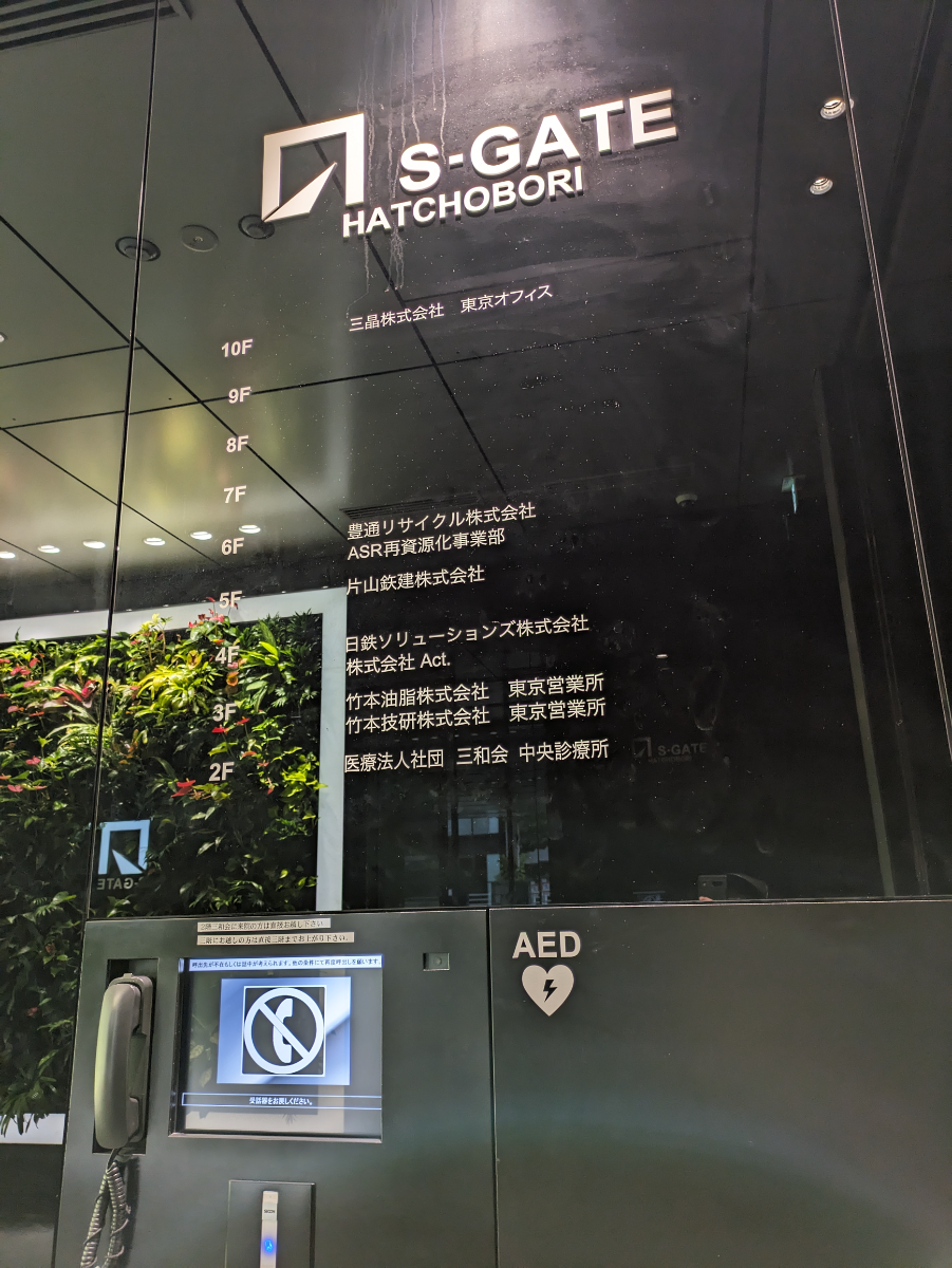 fresh/building/J00100465861_67