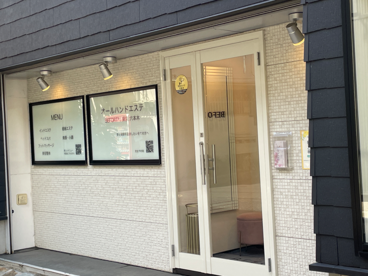 fresh/building/J00100465909_9
