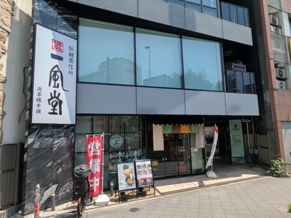 fresh/building/J00100465959_10