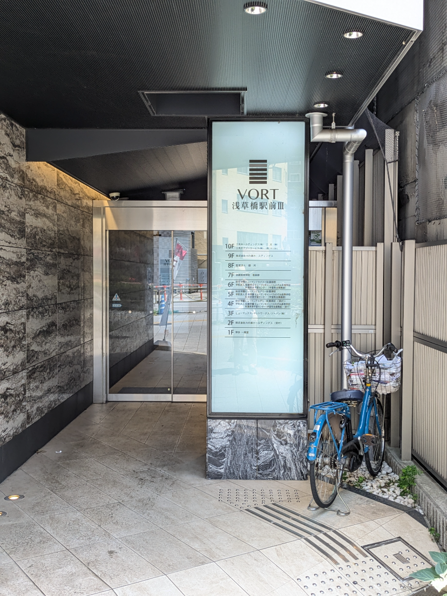 fresh/building/J00100465959_3