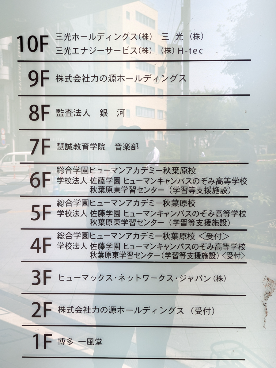 fresh/building/J00100465959_67